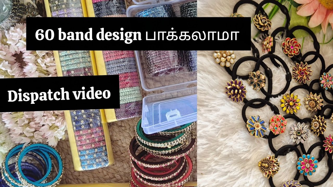 Из Эрода прямо к вашей двери | Браслеты из шелковой нити Dispatch/Raindrop, детские размеры в нал...