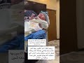 جبتلكم البركة وضربتوني جبتلكم الحنية وخذلتوني
