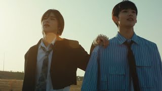 [KJO Cut] - &TEAM 君にカエル_Maybe MV