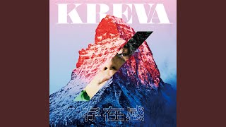 健康