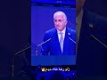 بغض و اشک شاهزاده رضا پهلوی در ژنو تا ابد جاوید شاه