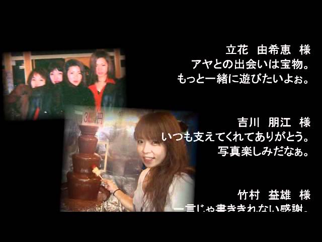 結婚式メッセージエンドロール Youtube 結婚式メッセージエンドロール Youtube
