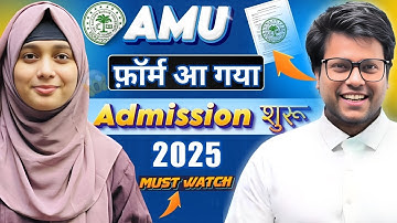 AMU School Admission Form 2025 Class 6 & 9th | AMU Class 9th Form 2025 | AMU Class 6 Form 2025