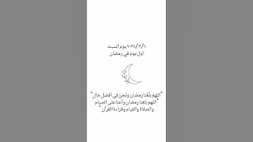 #سورة_التوبة #محمد_صديق_المنشاوي #قران_كريم #اللهم_ارحمنا #العراق