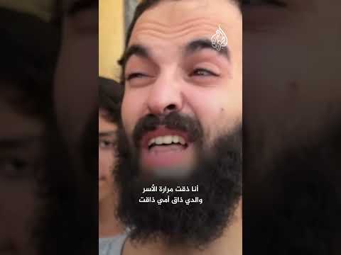 الأسير الفلسطيني المحرر ناجي الجعفراوي ينعى شقيقه  الأسير الفلسطيني المحرر ناجي الجعفراوي ينعى شقيقه