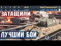 War Thunder - ДВА ИГРОКА ЗАТАЩИЛИ СЛИВНОЙ БОЙ