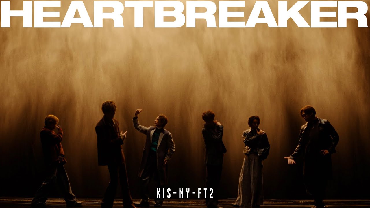 【専用出品】Kis-My-Ft2 HEARTBREAKER