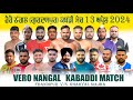 Livevero nangal gurdaspur 13042024  today live kabaddi show match  majha kabaddi tv