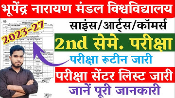 BNMU Ug 2nd Semester Exam Routine And Centre List 2024 | BNMU Ug 2nd Semester Routine Kab Aayega