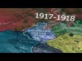 История государственности на Алтае