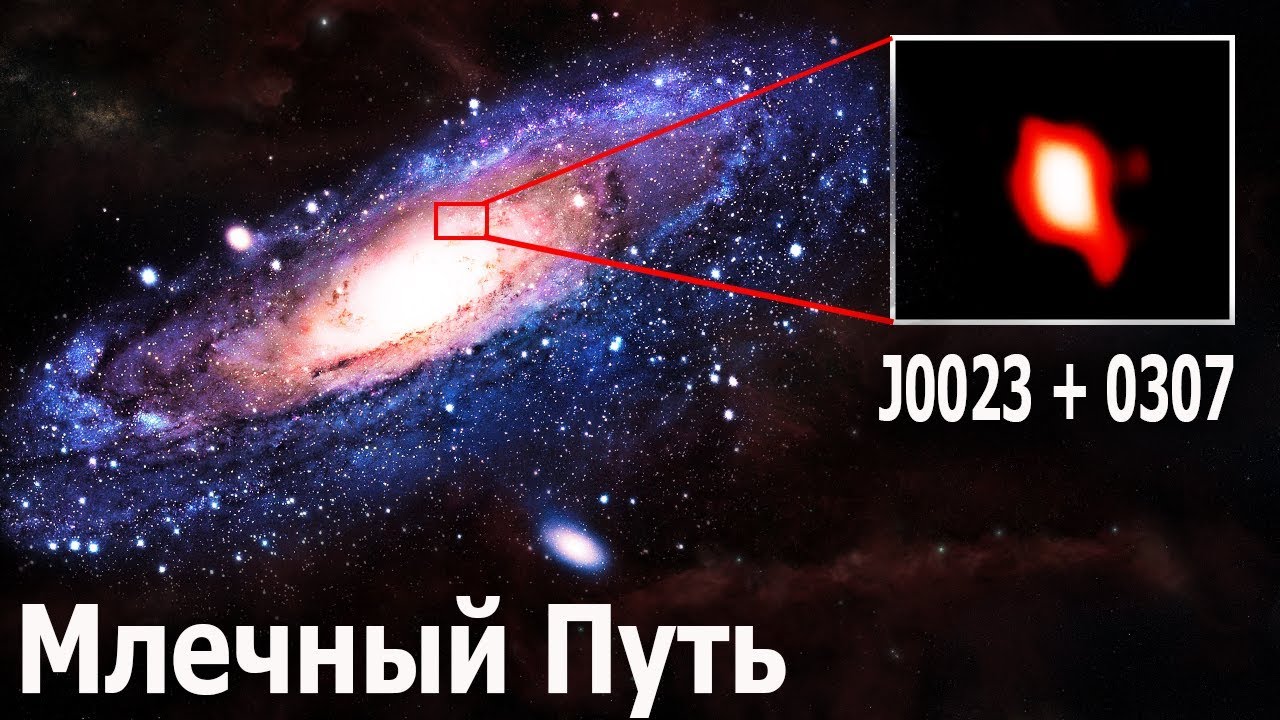 Эта карина звезда