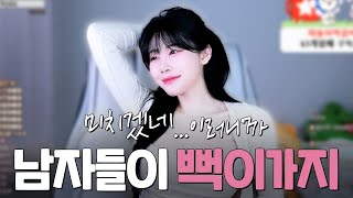 엽캠이 여캠하면 안되는 이유