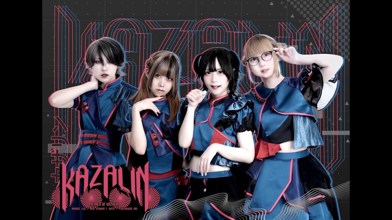 KAZALIN 【キミが人生を二つに割れるのなら】DEBUT ONE MAN LIVE SPARKING COWBOY at 中野heavysick ZERO