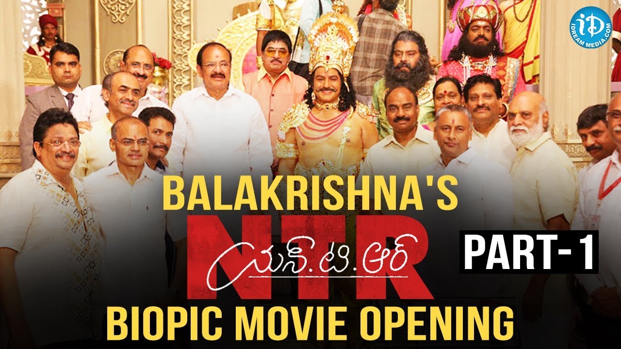 Balakrishna's NTR Biopic Movie Opening Part #1 | Nandamuri Balakrishna | Teja | MM Keeravani