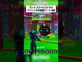 ブレインロットロイヤルのSAMURAIイベントでリークされた秘密コード4選はこれだ!? #fortnite #フォートナイト #brainrotroyal