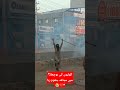 گولیوں کی بوچھاڑ میں مجاھد جھوم رہا  اسرائیل نوازخون لیگ لبیک کامارچ توہوگا