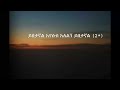 Amharic Gospel Song Eyesus Yebekagnal እየሱስ ይበቃኛል By Awtaru Kebede አውታሩ ከበደ Amharicgospelsong