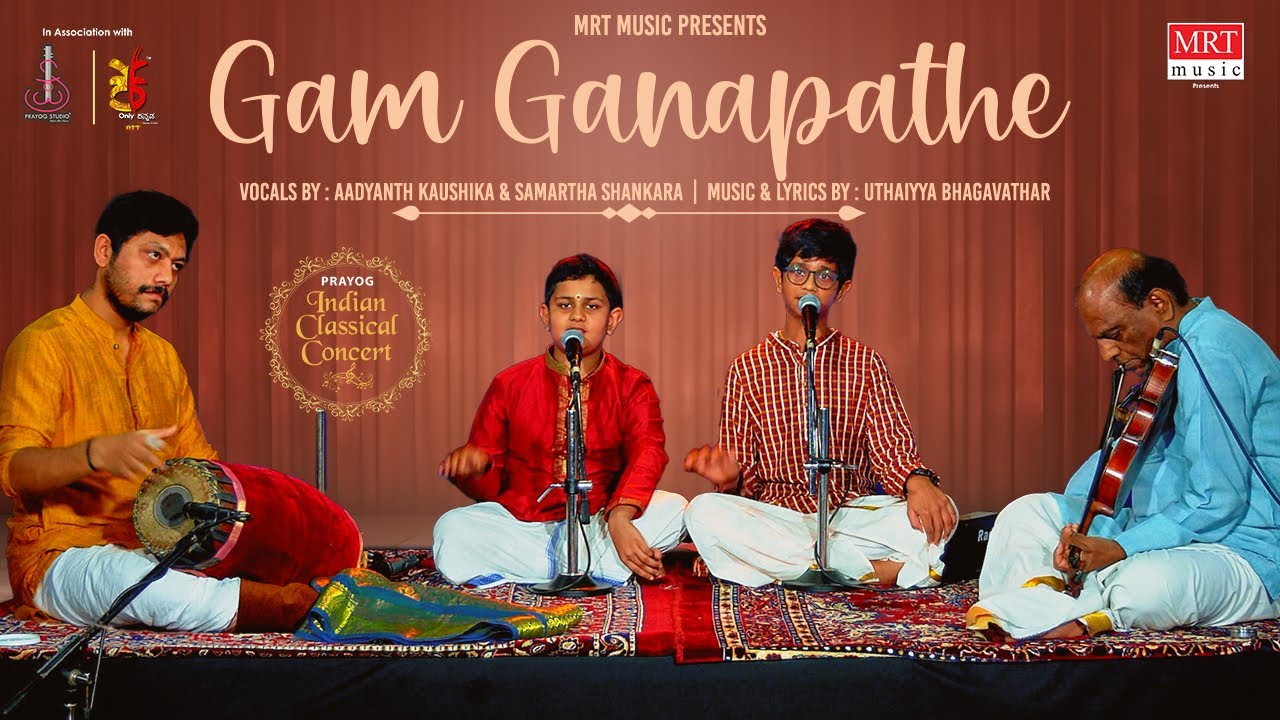 Gam Ganapathe | Aadyanth & Samartha | Muthaiyya Bhagavathar | Prayog Indian Classical | MRT Music