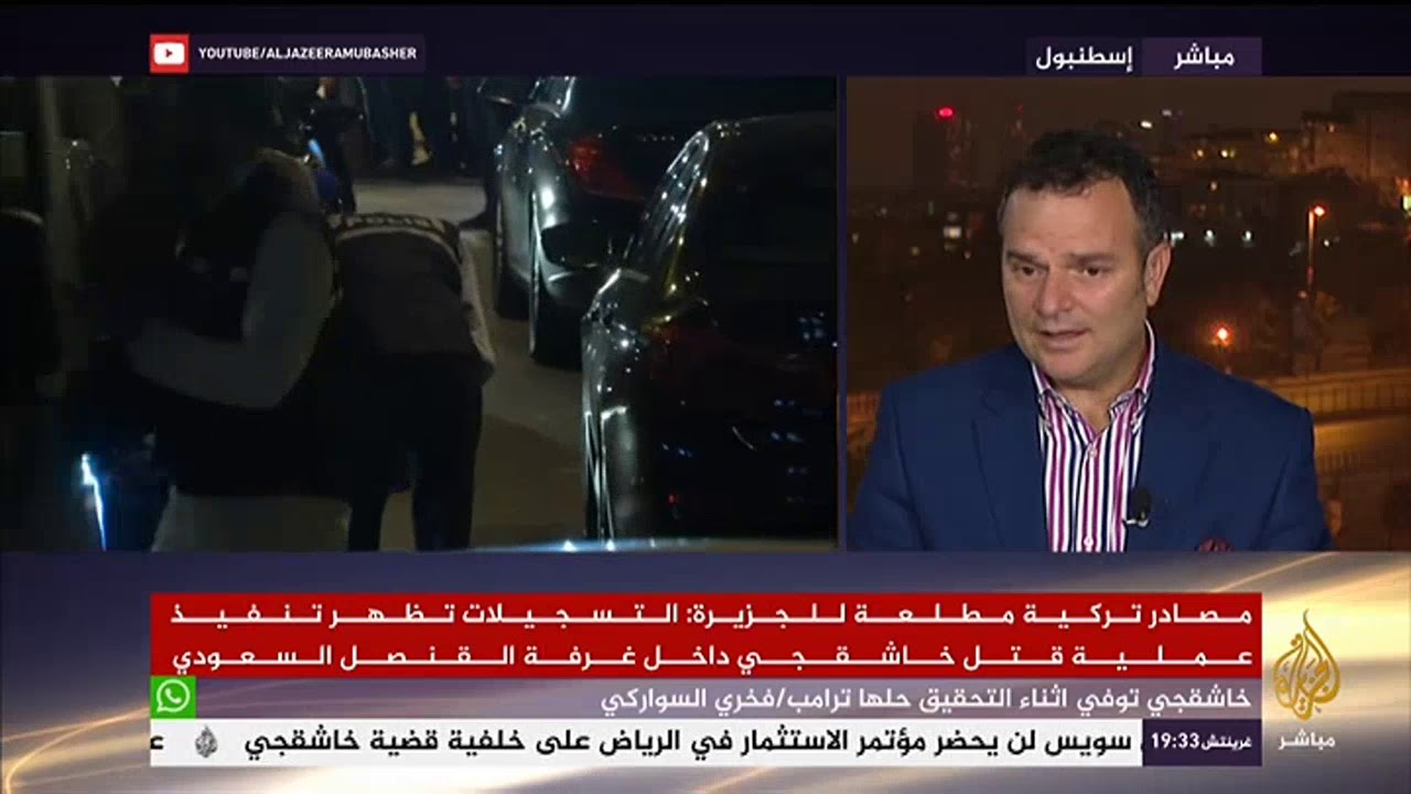 المسائية .. الواشنطن بوست تنشر صور جوازات سفر 15 سعوديا يشتبه بتورطهم في قضية خاشقجي