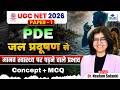 Water Pollution | UGC NET Paper 01 | PDE (Environment) | UGC NET Paper 01 PDE PYQs by Neelam Mam