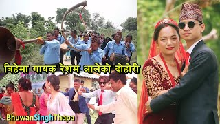 मगर परम्परामा बिहे जन्ती देखी नाचगान भोज / Nepali Wedding Video Deni And Maya / Bhuwan Singh Thapa