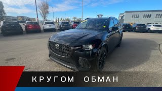 картинка: Как автосалоны тебя обманывают!