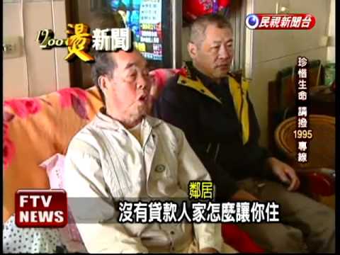 經濟+產後憂鬱 母激烈行凶?－民視新聞