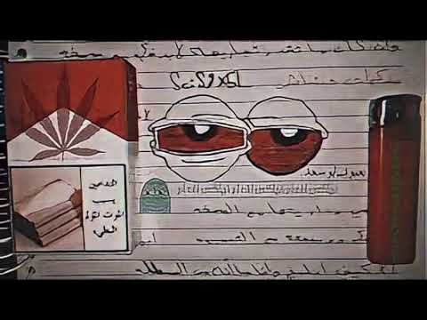 قمة الأخلاق رابح صقر