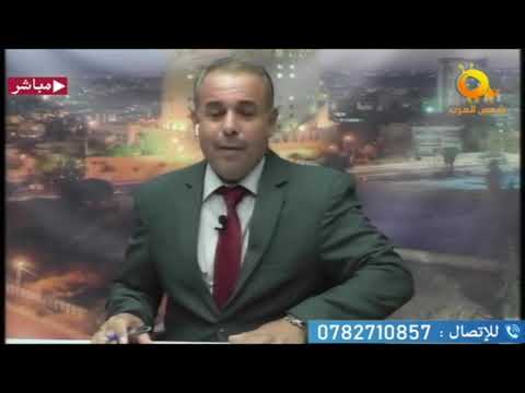 مداخلة الفنان محمد الصمادي مع الإعلامي عاطف ابوحجر الفنان محمد ابو غريب قناة شمس العرب