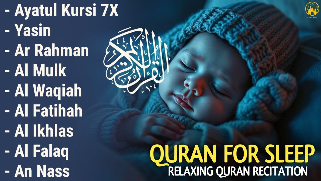 Quran recitation in a peaceful voice I ayat al kursi, yasin, alkahfi, alwaqiah, arrahman, Alaa Aqel
