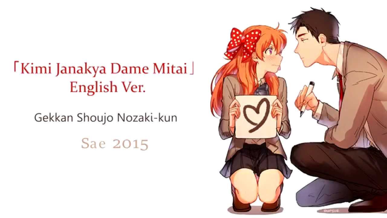 Kaa-San Janakya Dame Nanda