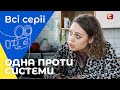 Любов яка кинула виклик закону Вибір матері 1 16 серії МЕЛОДРАМА УКРАЇНСЬКИЙ СЕРІАЛ