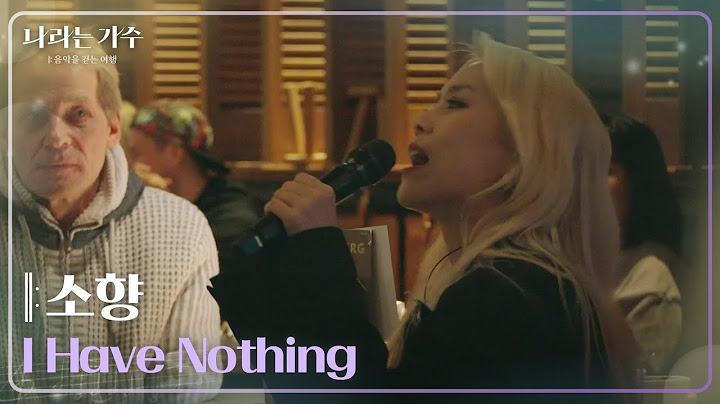 소향(Sohyang) - I Have Nothing [나라는 가수/Moving Voices] | KBS 241207 방송