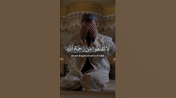 الاية(٥٣)//سورة الزمر//إسلام صبحي