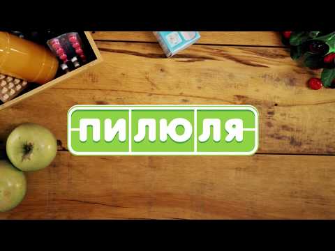 Кейс ролик 'Таблетница