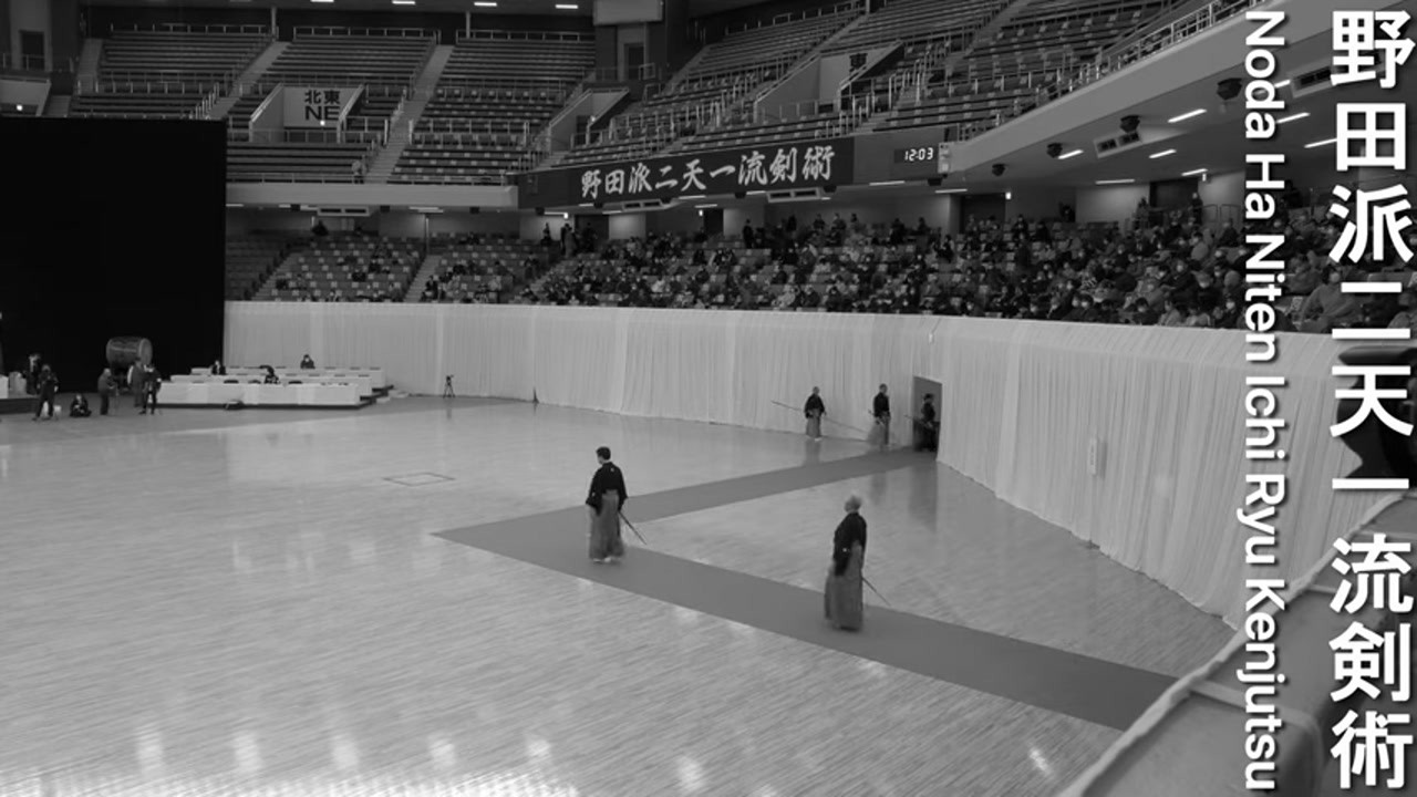 Noda Ha Niten Ichi Ryu Kenjutsu Nihon Budokan 2023
