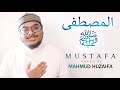 Mustafa  mahmud huzaifa cover new arabic nasheed