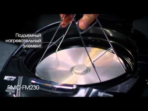 Video: Multicooker Lumme LU-1446: reseñas, descripción, especificaciones