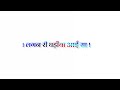 बनसा बणो फटाफट बिंद विवाह गीत!! New vivah song lyrics download