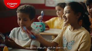 ابتسامتنا سر قوتنا مع كولجيت!