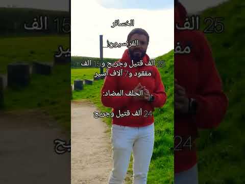 معركة واترلو    