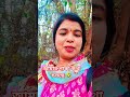 পাকা কথা চলছে 🤣🥰#roshninandi #funny #viralvideo #youtubeshorts #bengali #bengalcomedy #shorts