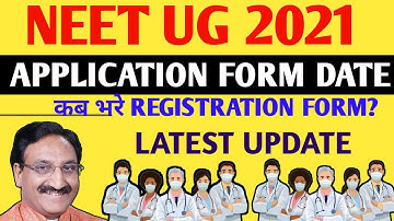 NEET UG 2021 | Registration Form Date 2021 | neet postponed 2021 | Neet 2021 application form date 🔥