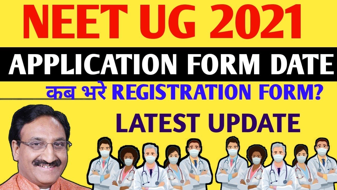 NEET UG 2021 Registration Form Date 2021 neet postponed 2021 Neet