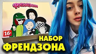 НАБОР ФРЕНДЗОНА / МЭЙБИ БЭЙБИ - АСКОРБИНКА