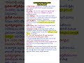The First Jyotirlinga: Somnath History #shorts #currentaffairs #dailynews #gk #gktoday #history #gs