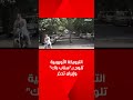 الترويكة الأوروبية تلوح بـ سناب باك وإيران تحذر الترويكة الأوروبية تلوح بـ سناب باك وإيران تحذر