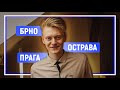 Почему я переехал именно в Брно? БРНО / ОСТРАВА / ПРАГА | ОБУЧЕНИЕ В ЧЕХИИ