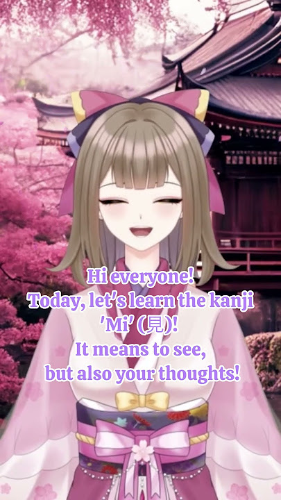Download lagu 👀 See OR Opinion? The Kanji 「見」# #vtuber #japaneselanguage #learningjapanese