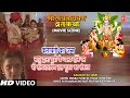 Kalavati Ka Janm, Sadhu Dwara Satyanarayan Vrat Ka Sankalp,Shree Satyanarayan Vrat Katha Movie Clip